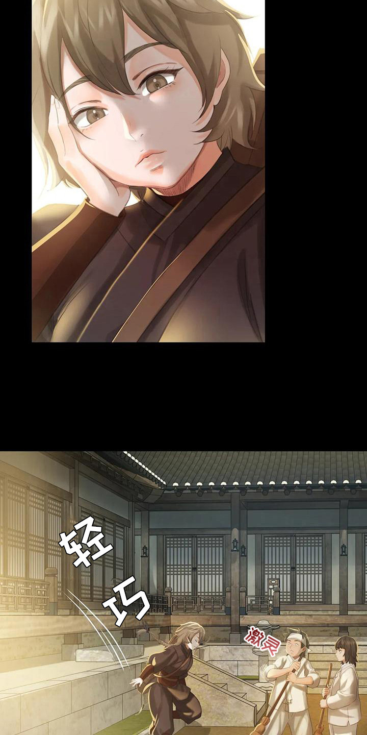 第16章：攻击11