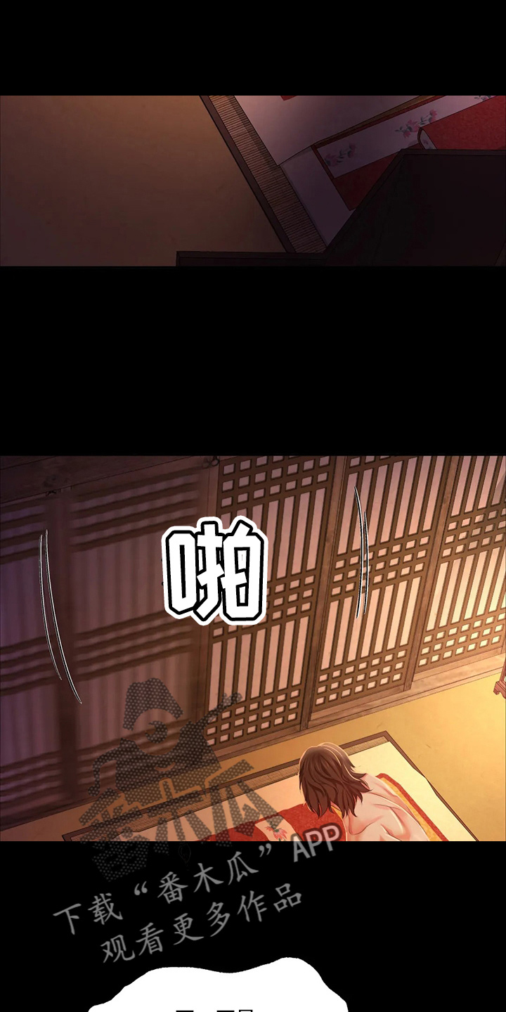 第47章：撞破12