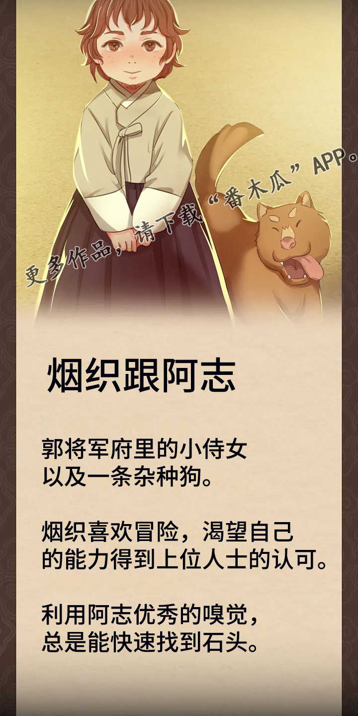 第44章：为什么是小姐29