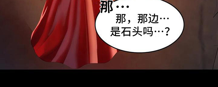 第7章：寻找19