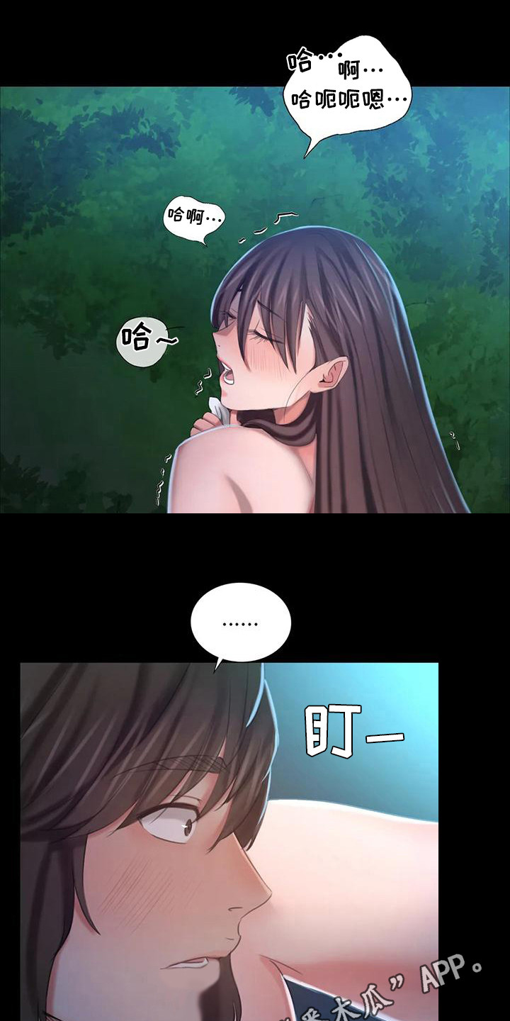 第27章：紧急处理11