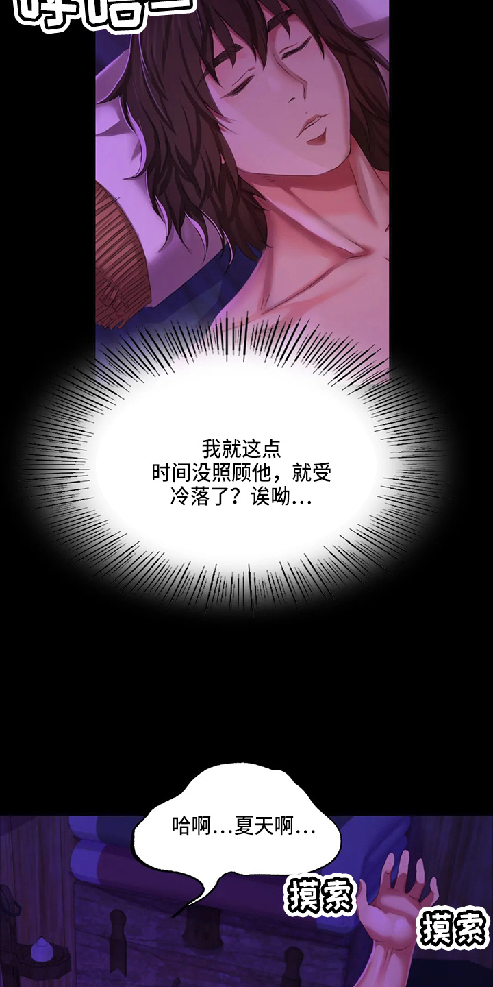 第50章：查看16