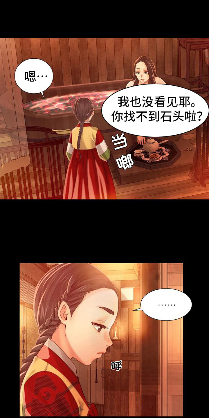 第15章：灵机一动10