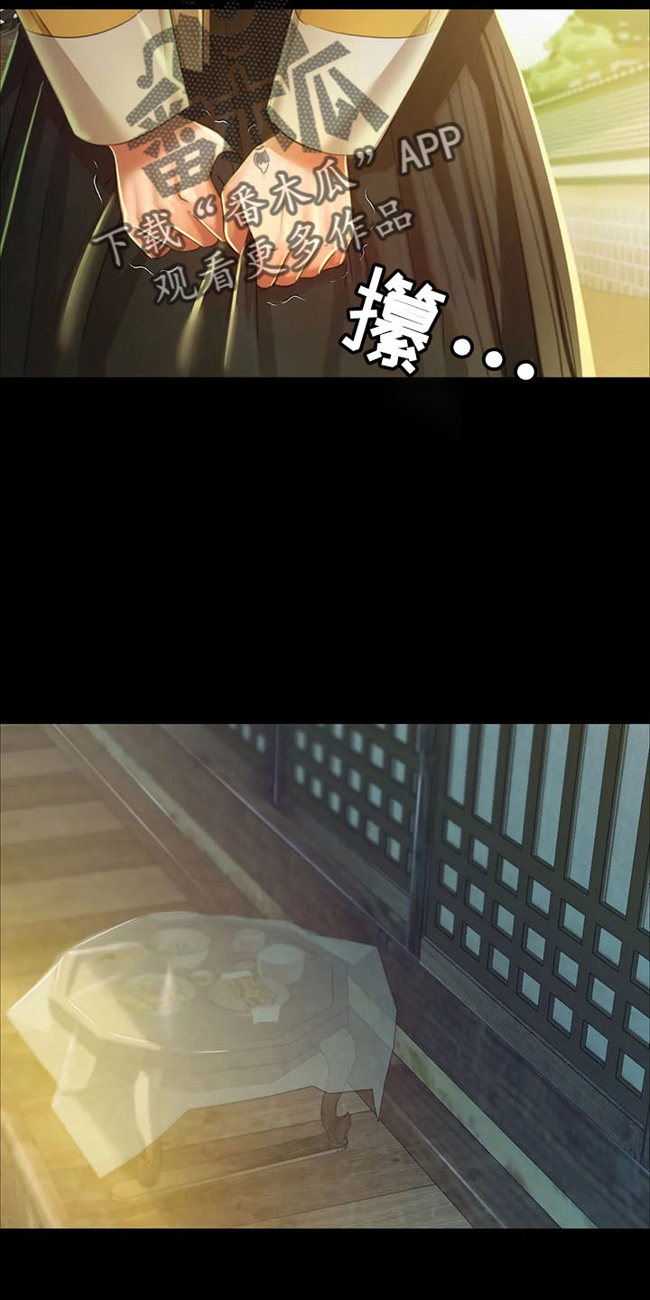 第63章：不要走22
