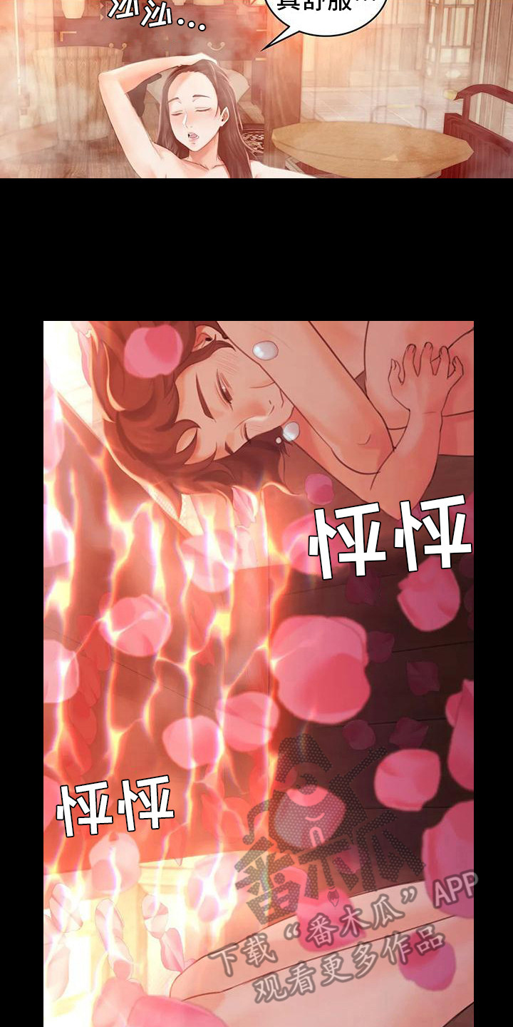 第13章：吃肉1