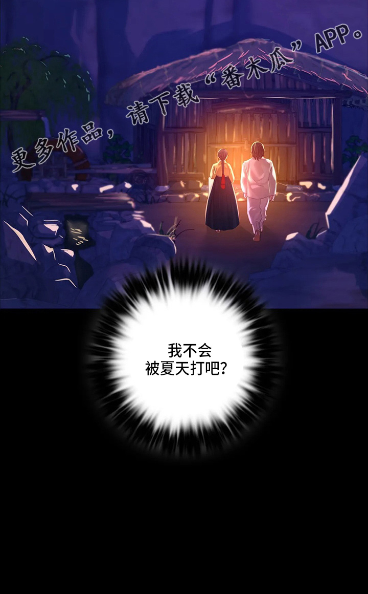 第50章：查看26