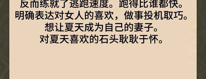 第40章：慰问寡妇37