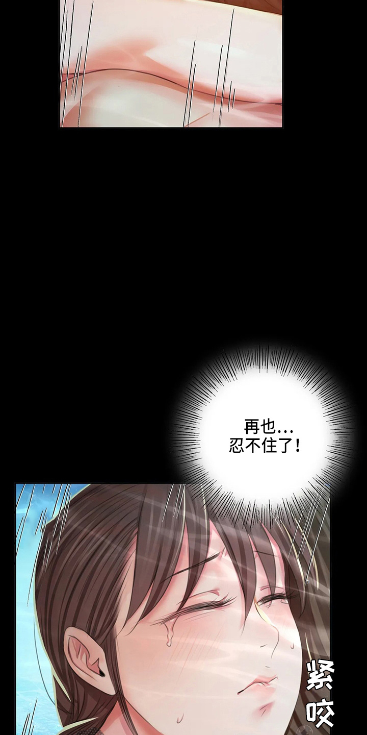 第51章：他喜欢我13
