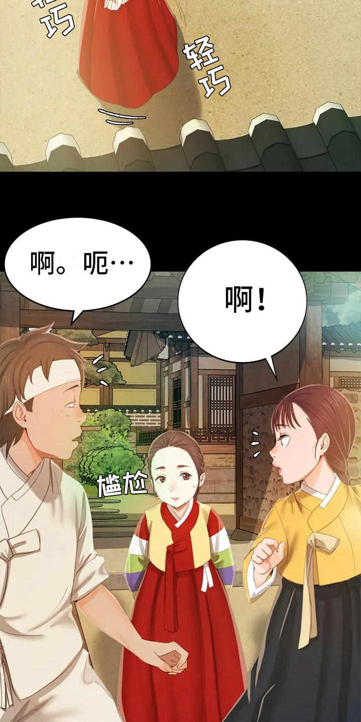 第3章：玩耍5