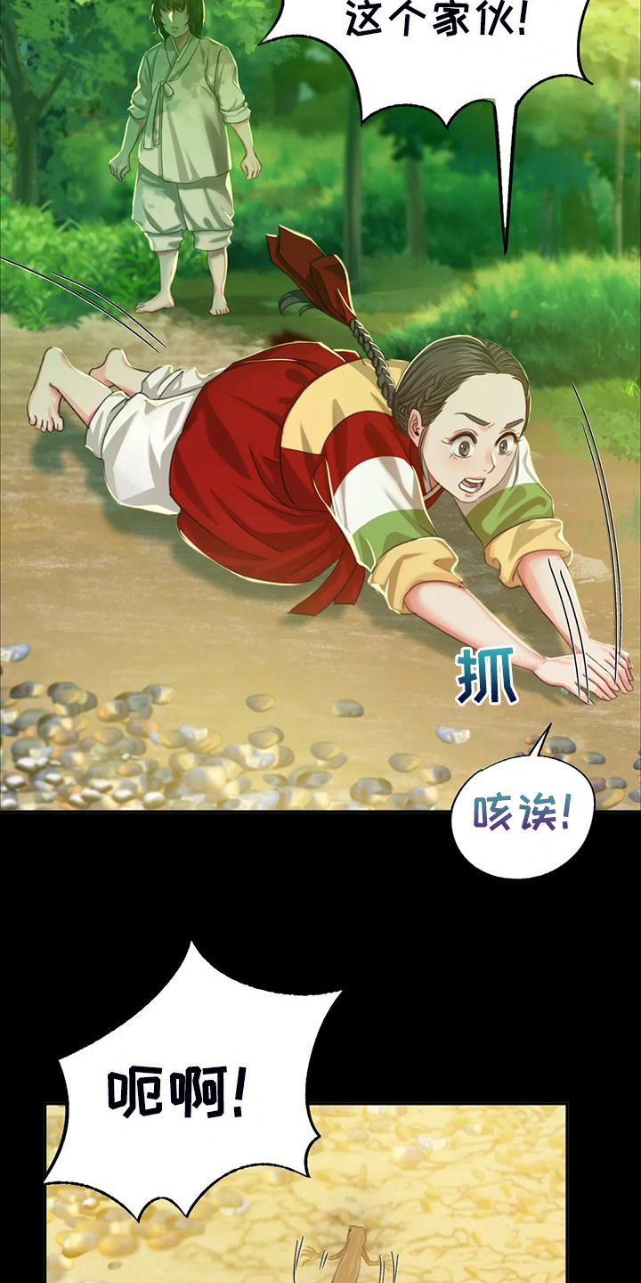 第45章：救命的那一刻3