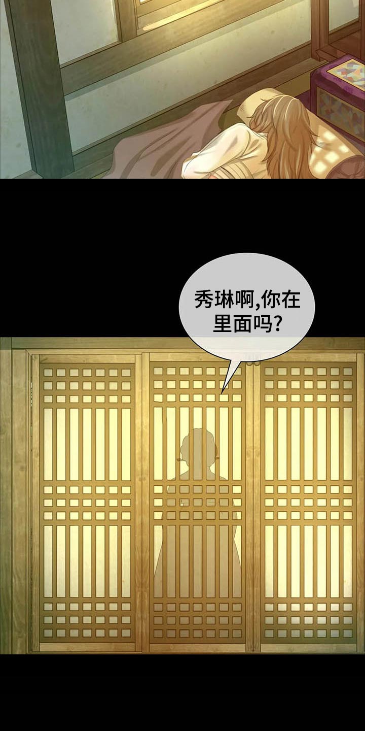 第35章：实话实说22