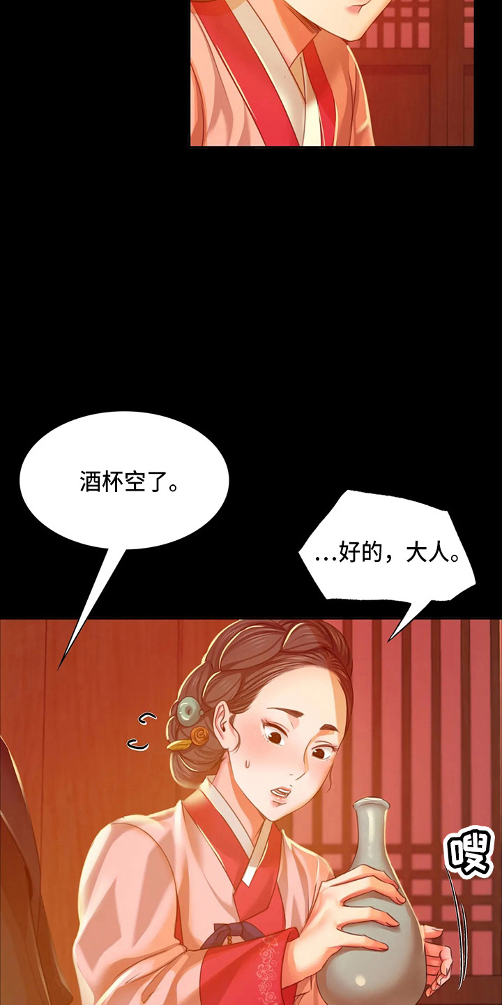 第55章：干净了29