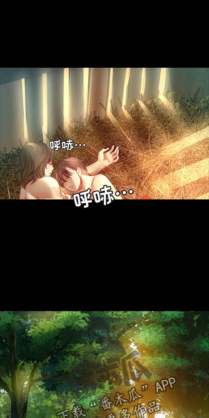 第51章：他喜欢我26