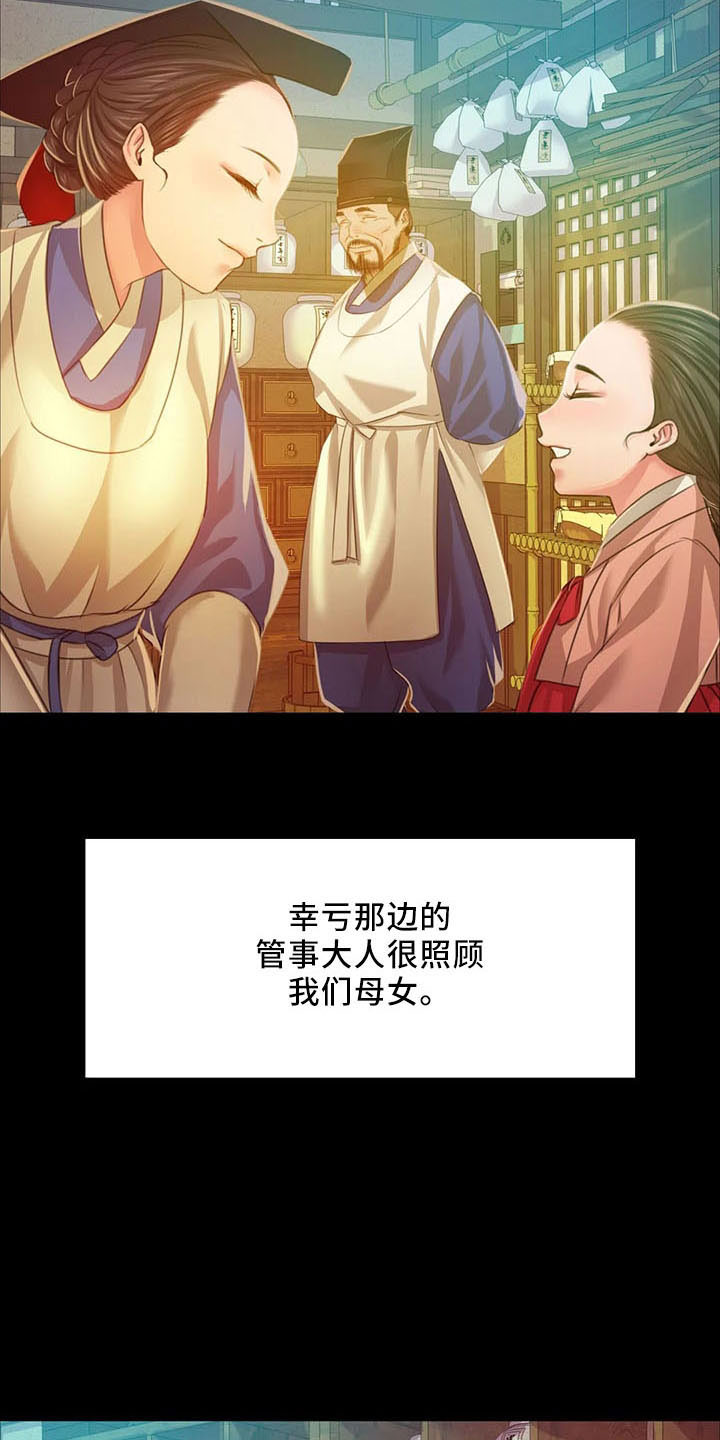 第58章：不介意19