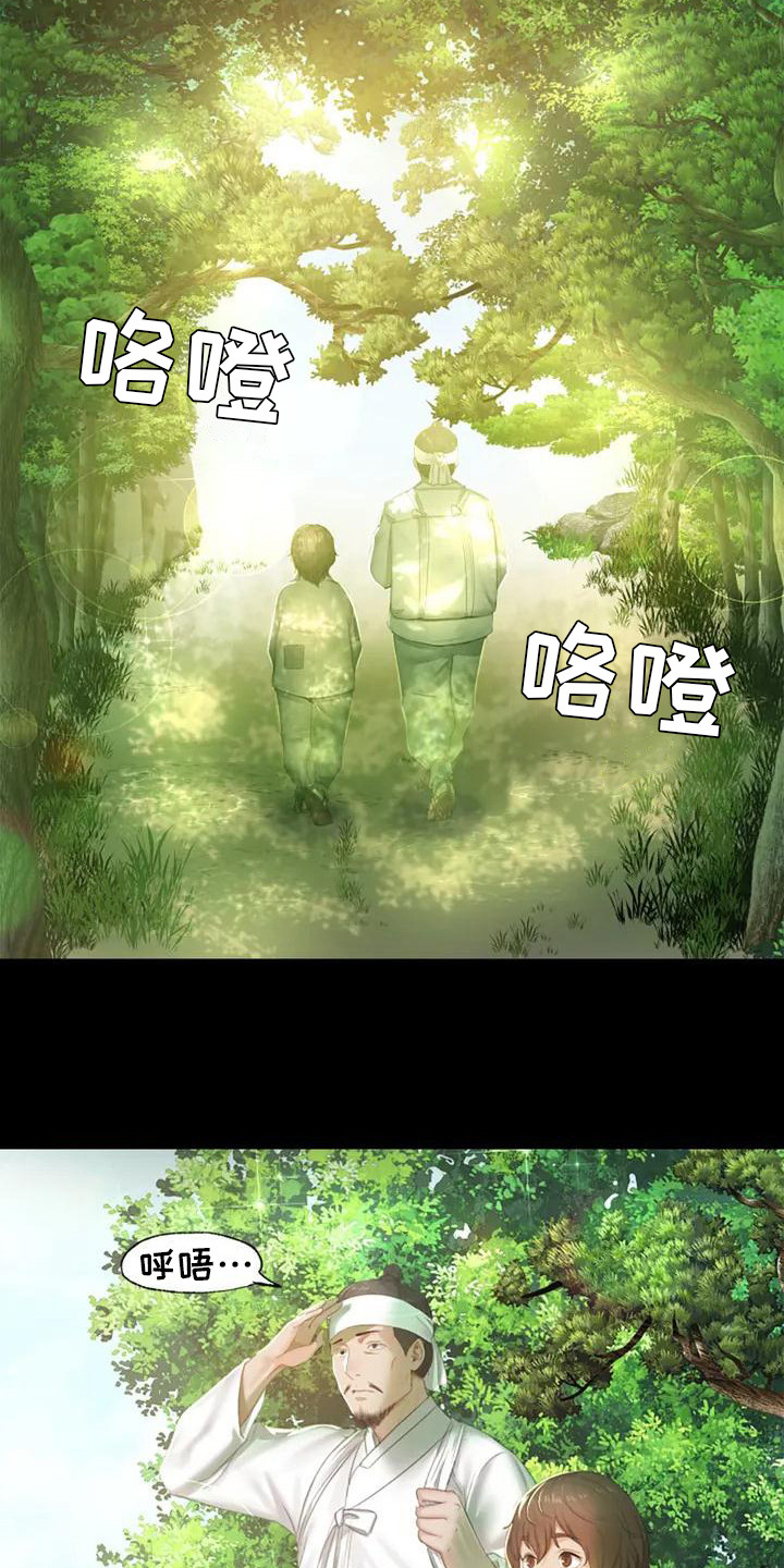 第1章：初次见面4