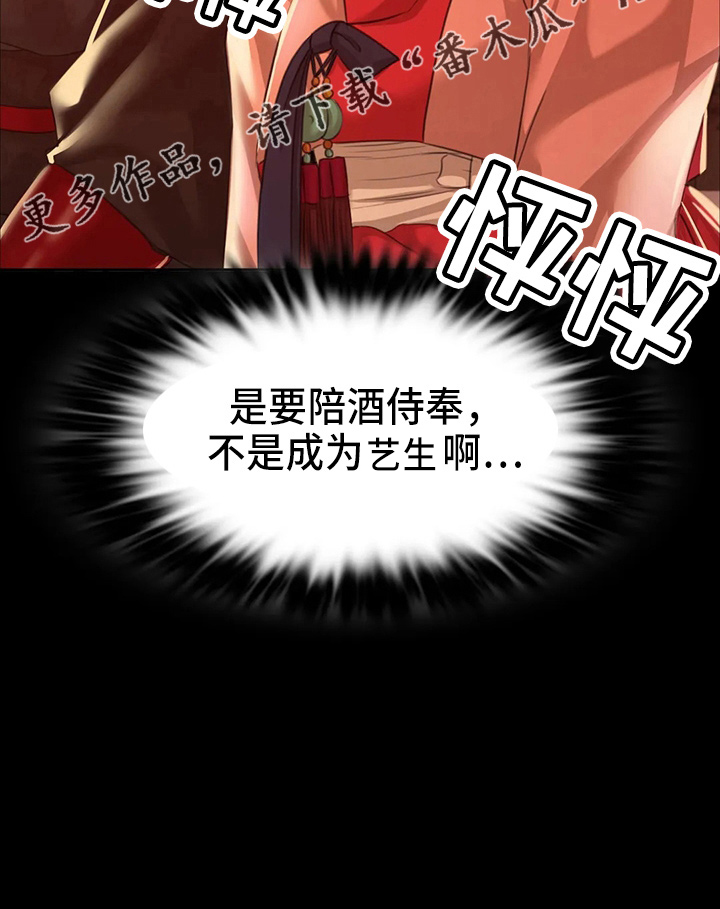 第55章：干净了37