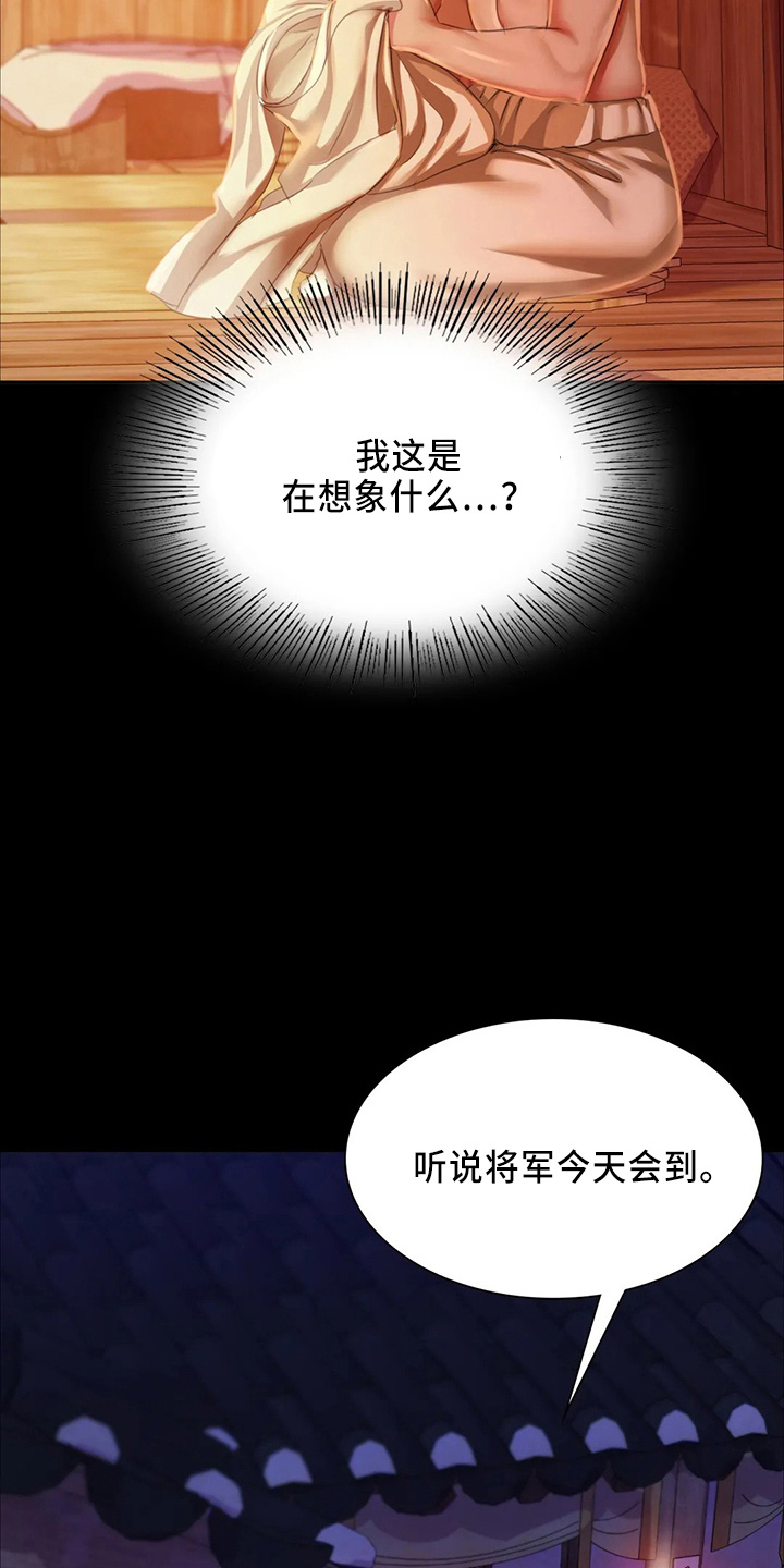 第56章：很满意8