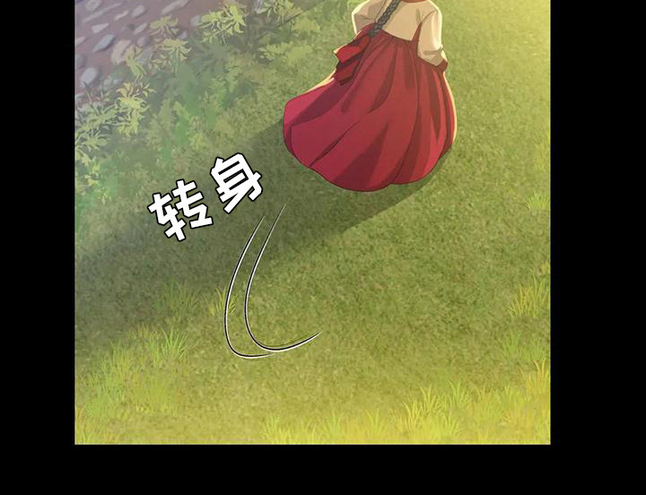 第21章：尴尬19