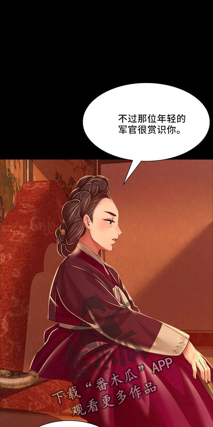 第60章：道谢5