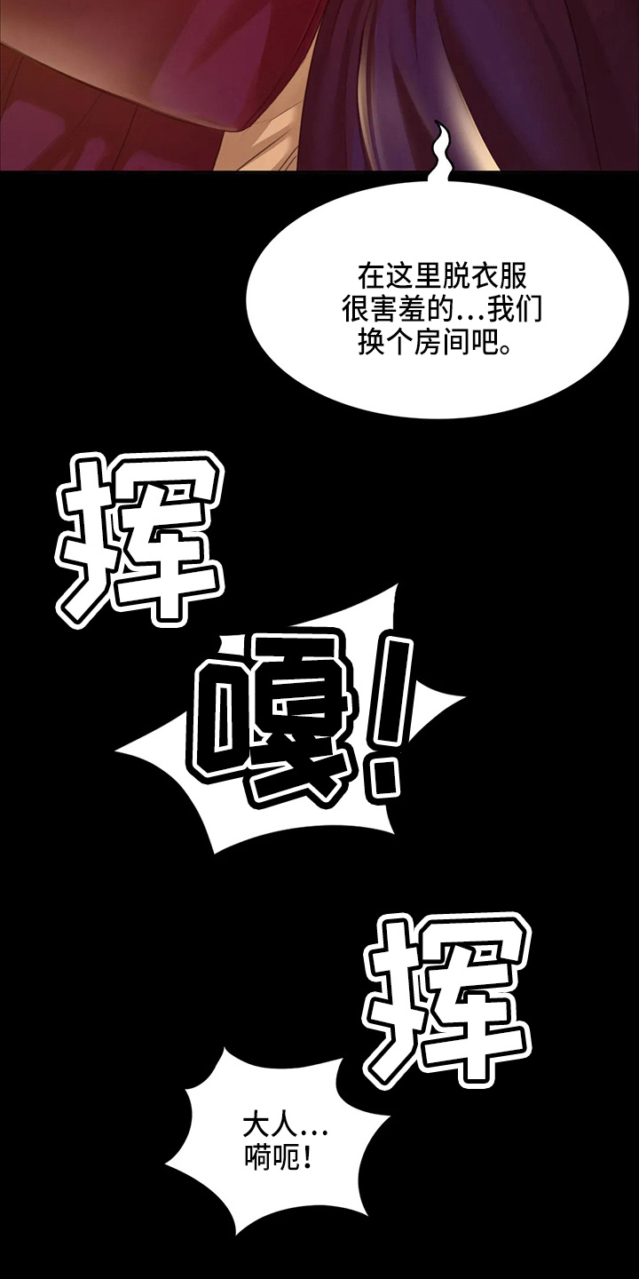 第55章：干净了34