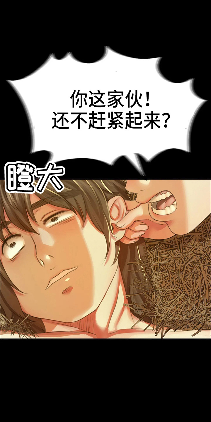 第52章：对不起16