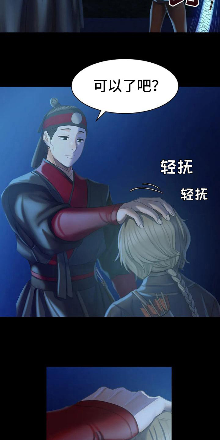 第10章：比试17