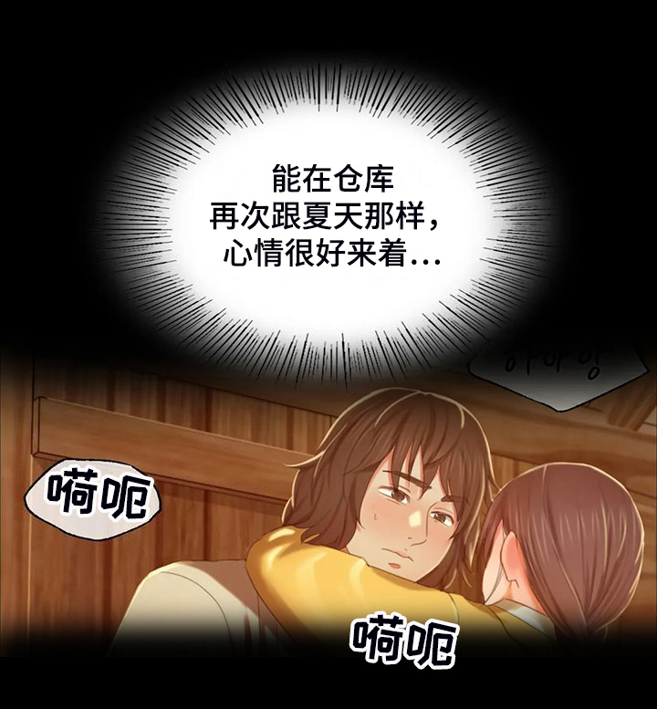 第44章：为什么是小姐11