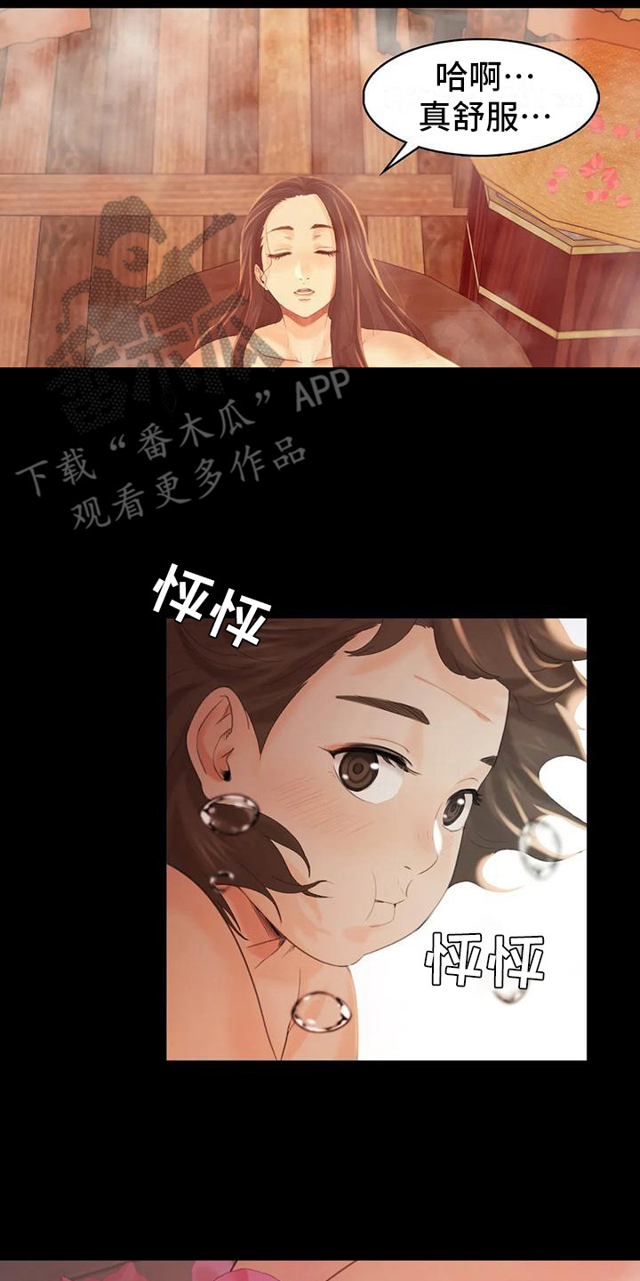 第14章：躲藏13