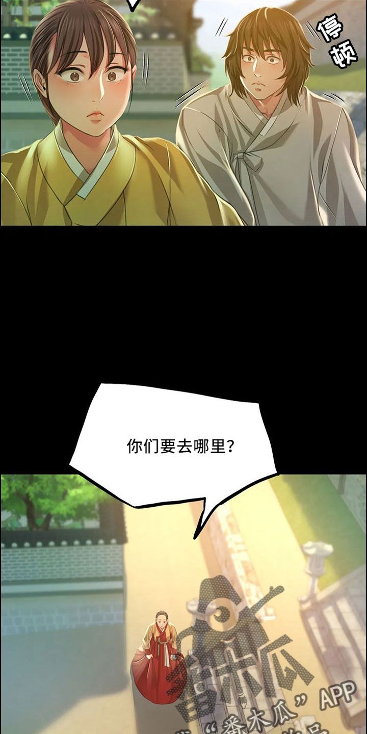 第63章：不要走16