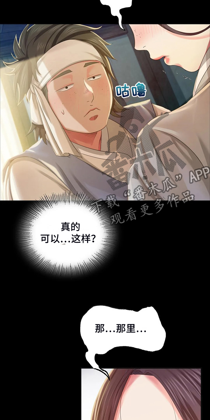 第43章：你一定要回来10