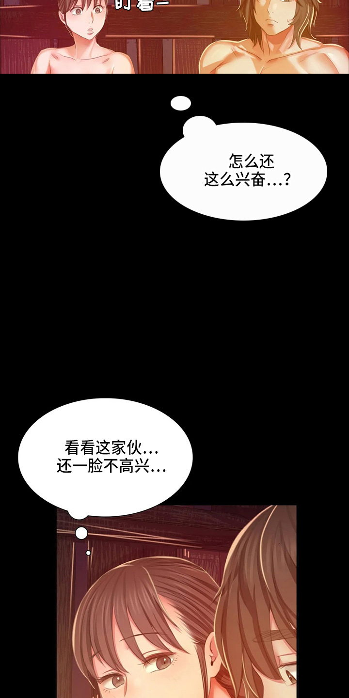 第51章：他喜欢我18
