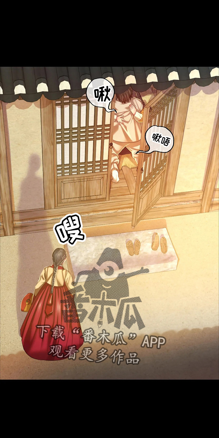 第53章：撞见0