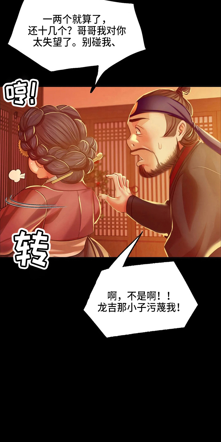 第55章：干净了26
