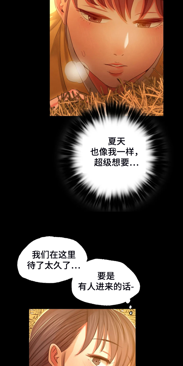 第38章：再看一次7