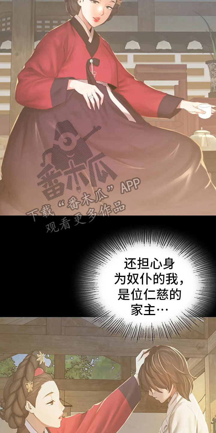 第7章：寻找6