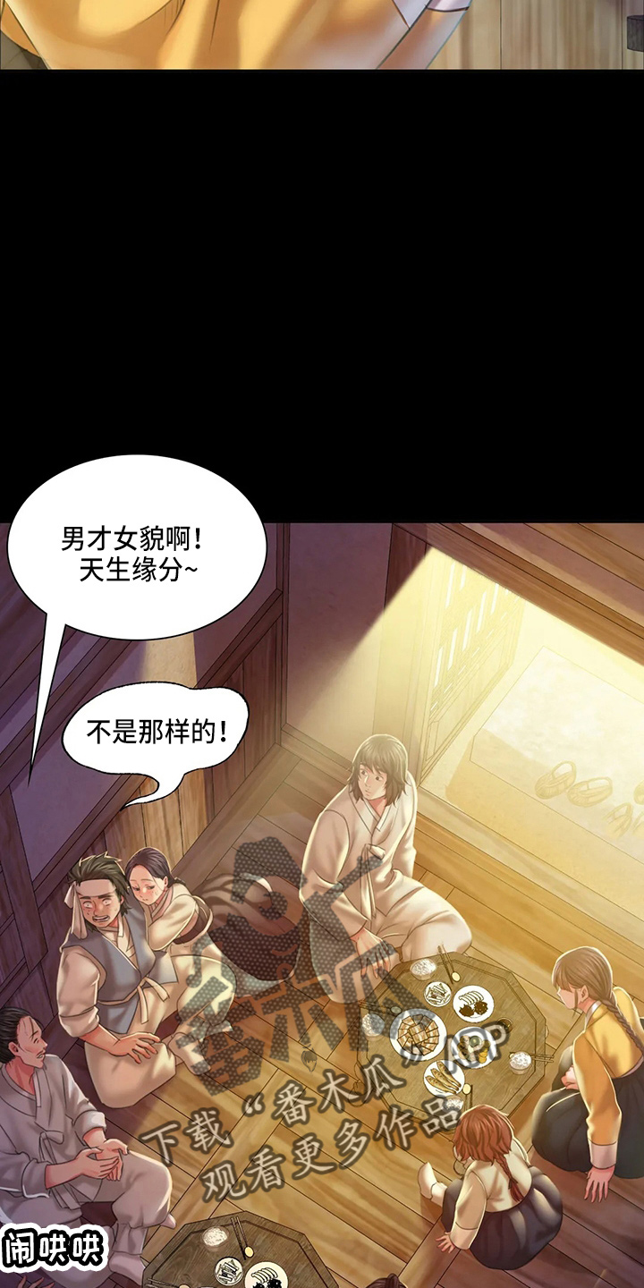 第49章：你怎么在这23