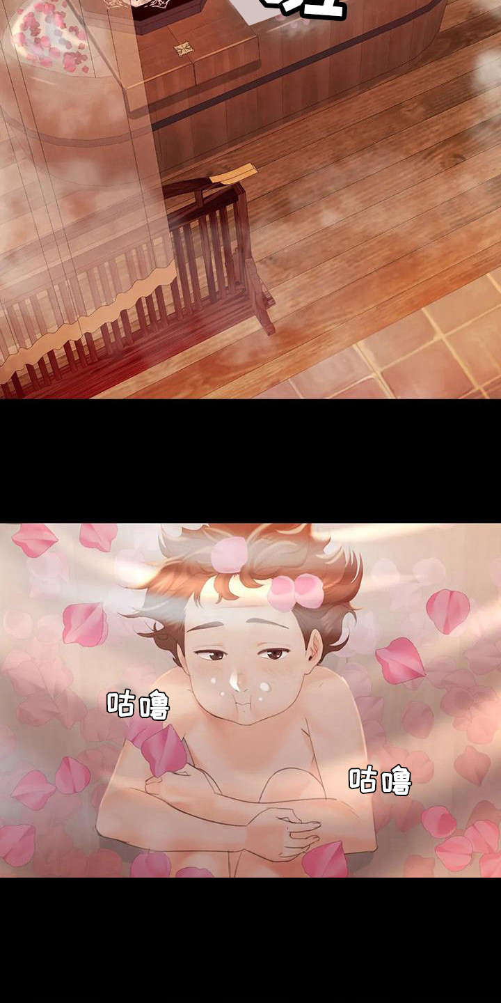 第14章：躲藏12