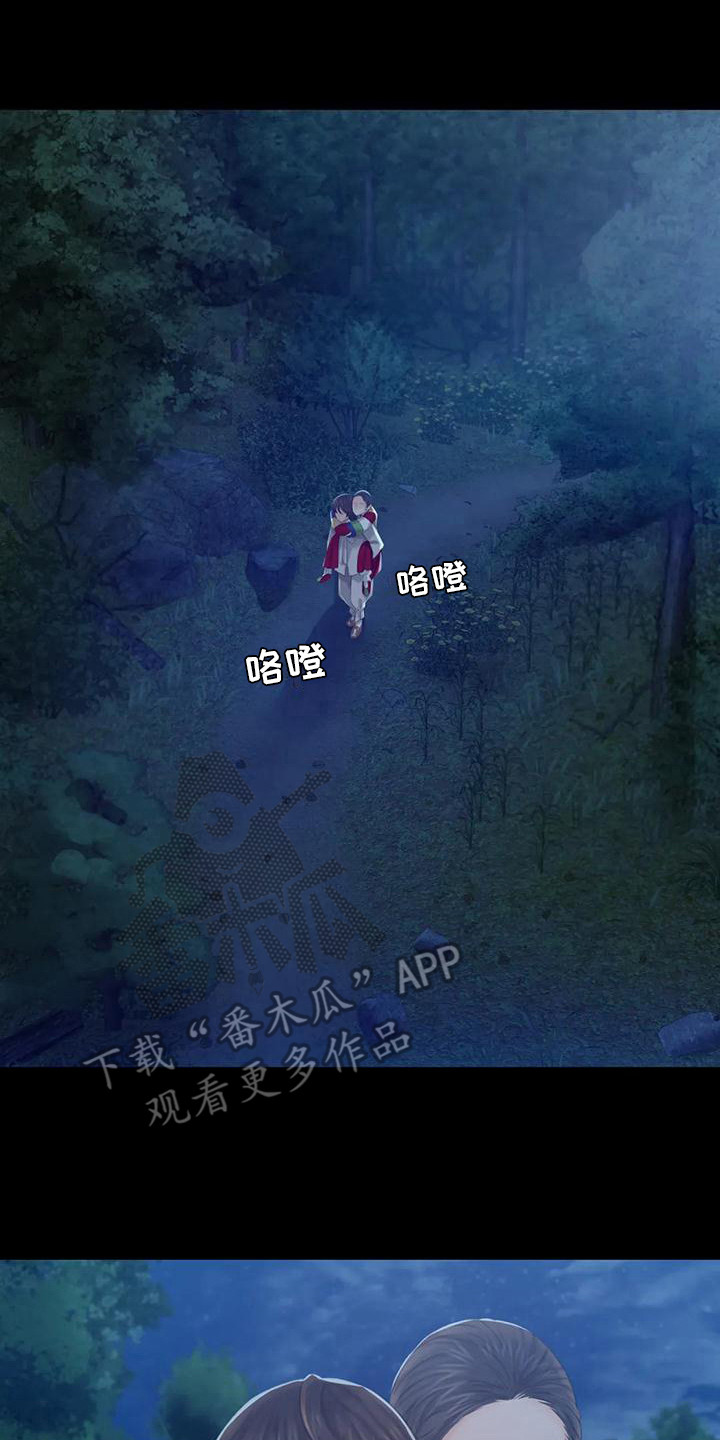 第18章：星星14