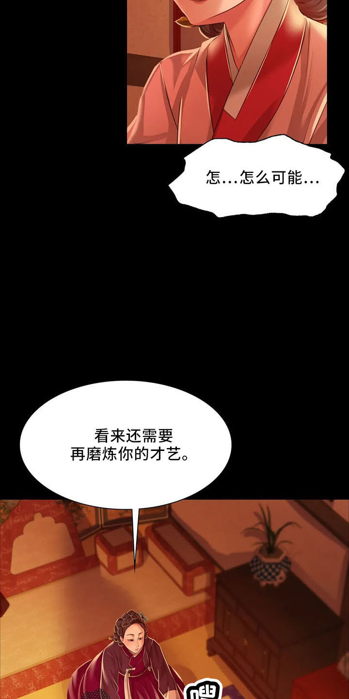 第60章：道谢7