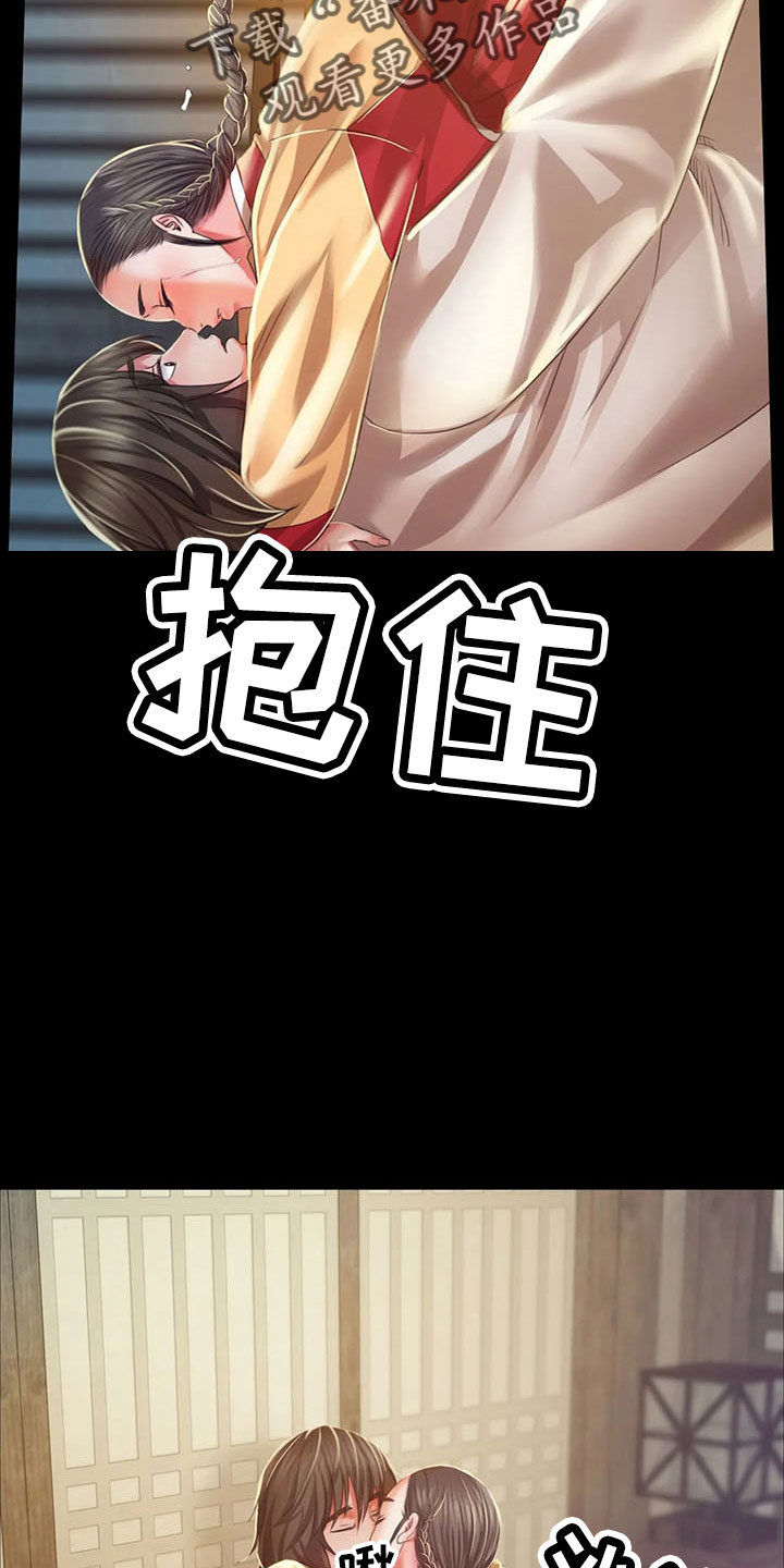 第63章：不要走35