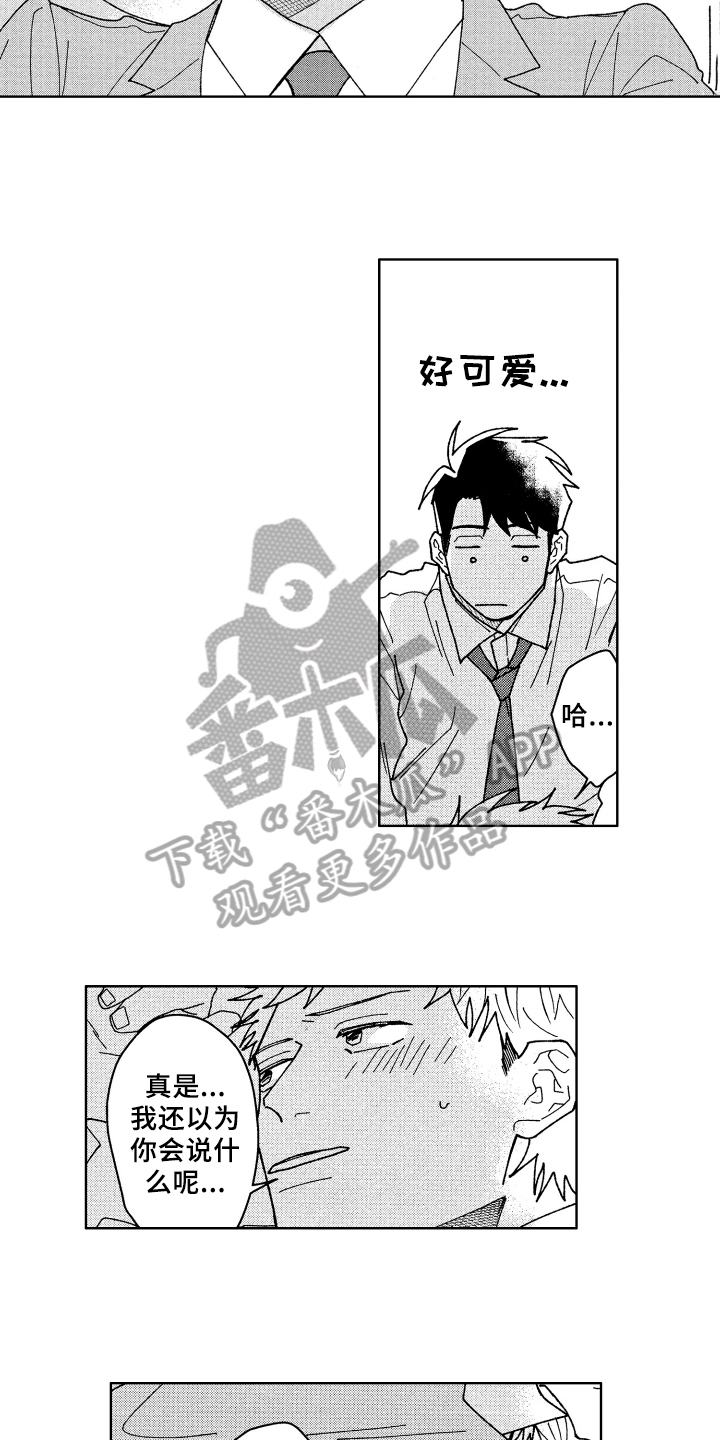 第18章：过去9