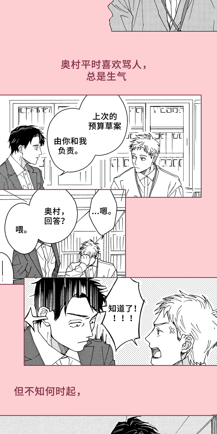 第1章：赞美1