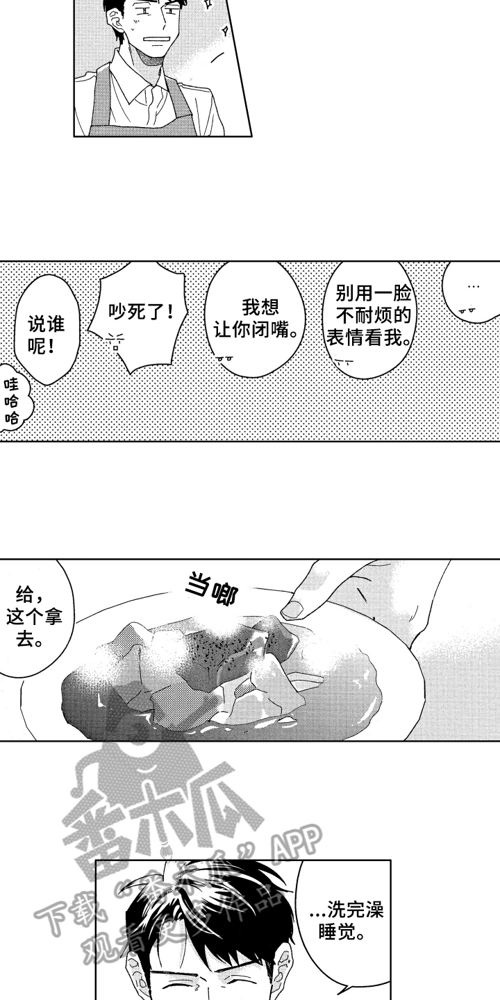 第25章：解释3