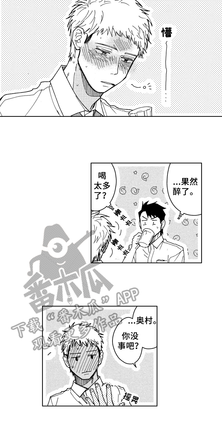 第11章：解围7