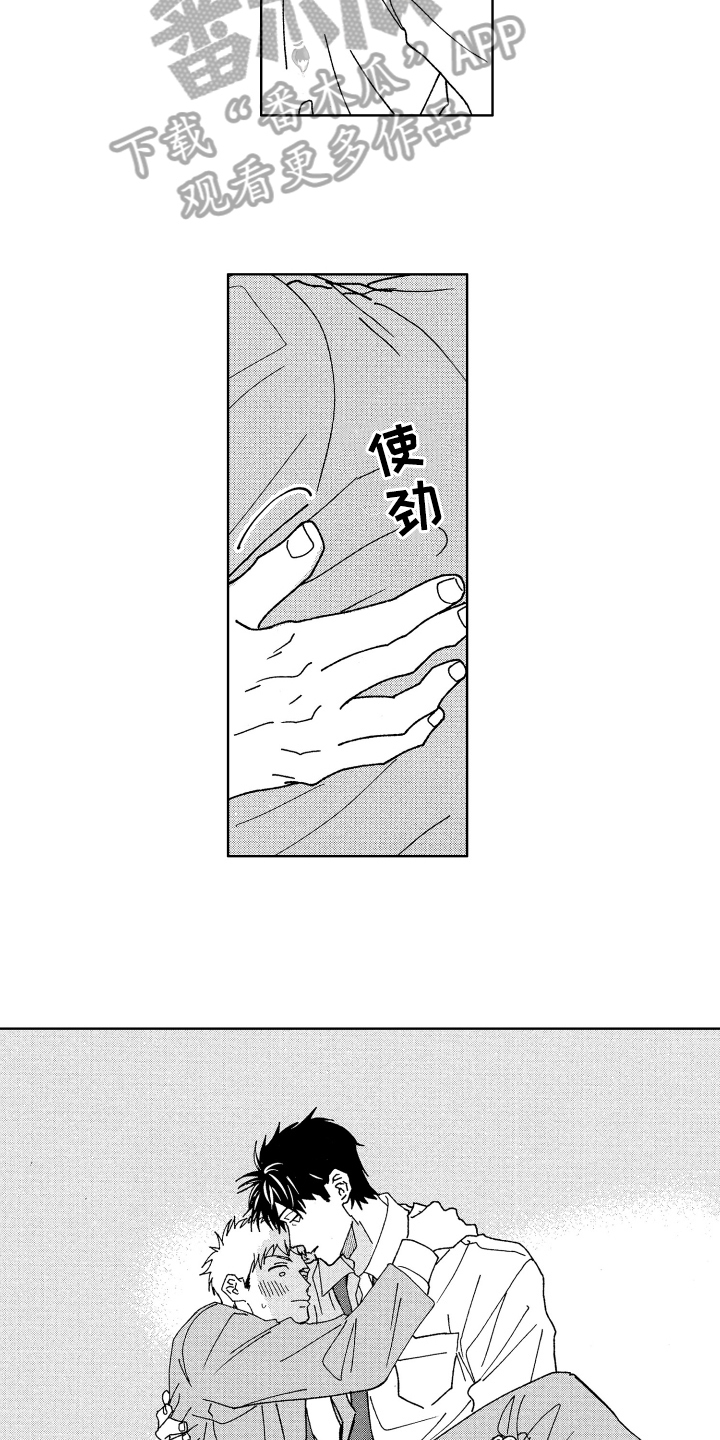 第20章：保证11