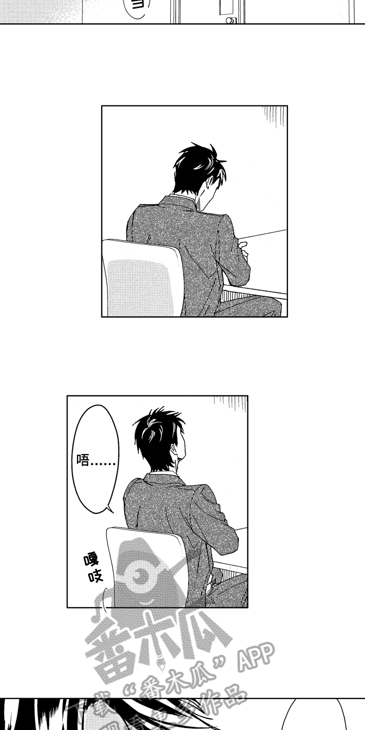 第14章：距离5