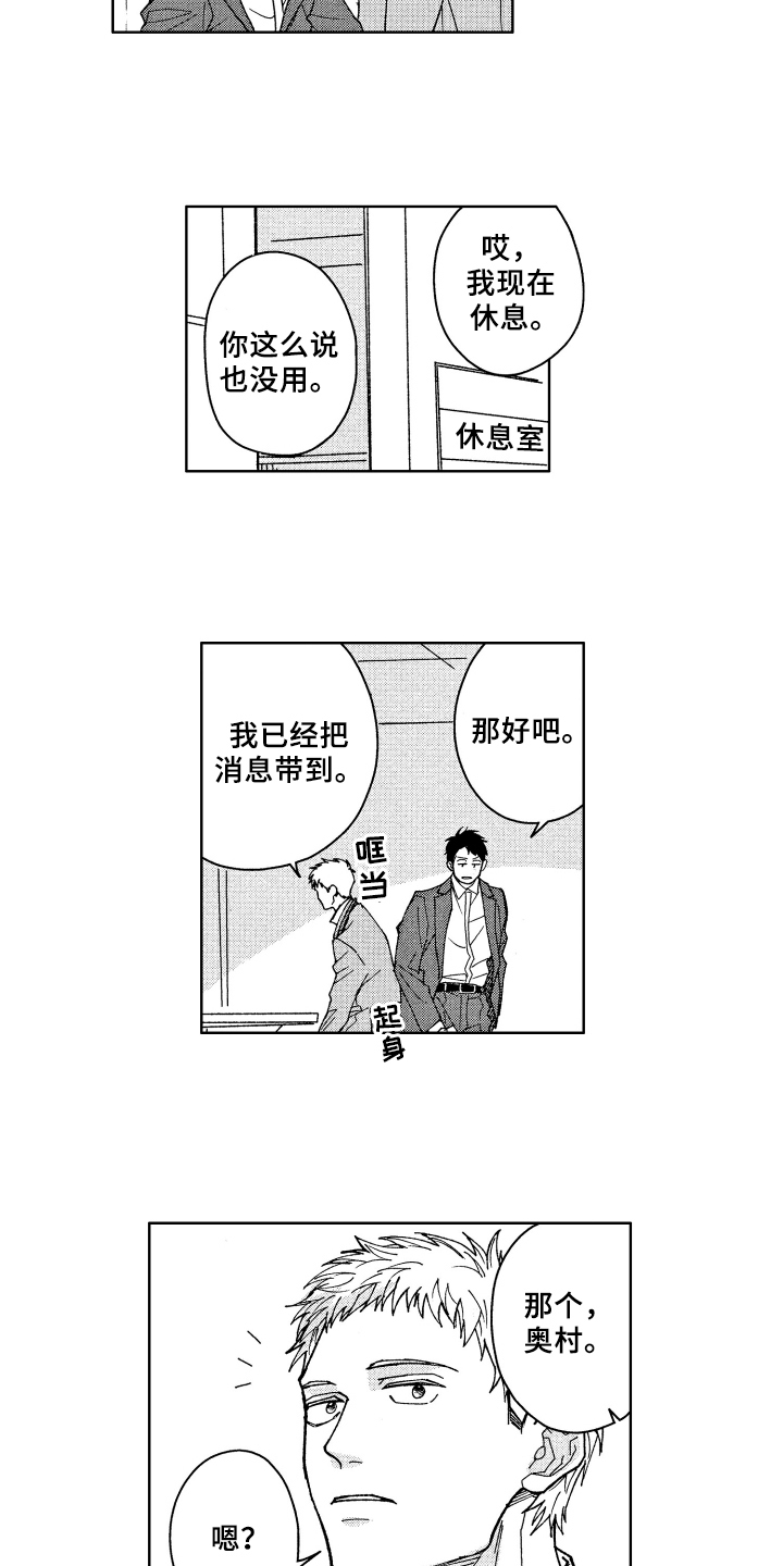 第1章：赞美7