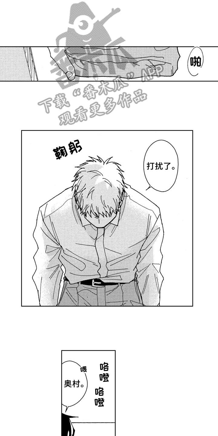 第10章：呵斥5