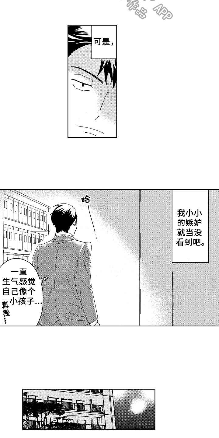 第24章：找资料10