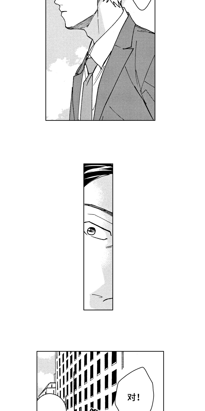 第4章：评价3